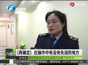 张丽丽女士爆料视频,揭秘事件背后惊人真相