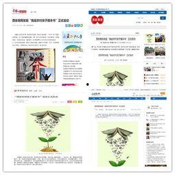 西安今日头条新爆料新闻,揭秘神秘古墓新发现，千年文物惊现世间