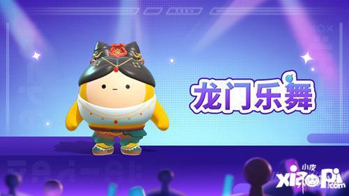 蛋子派对最新爆料视频在线观看,精彩瞬间回顾，揭秘幕后故事